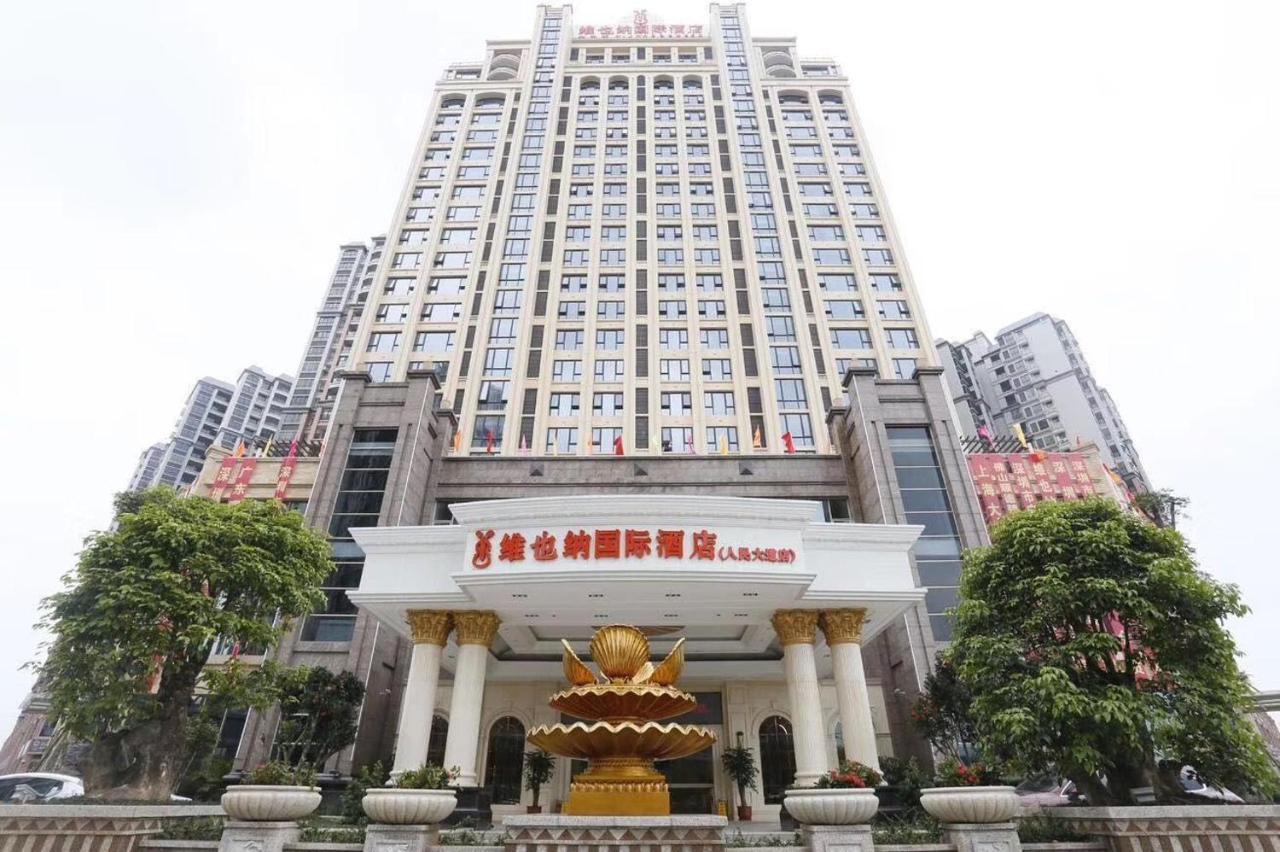 Vienna International Hotel Jieyang People'S Avenue المظهر الخارجي الصورة
